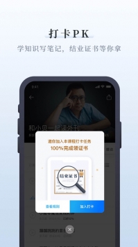 腾讯翻译君app安装