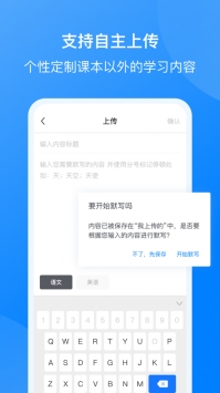 我读你默app