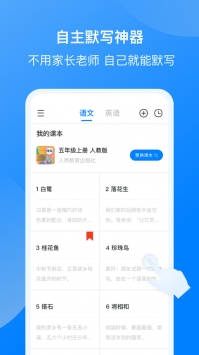 酷飞app手机版2020免费下载