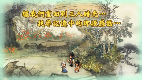 轩辕剑叁外传天之痕安卓破解版最新版