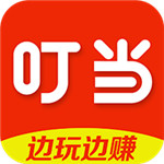 叮当赚app官方安卓版