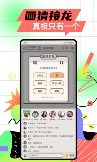 玩吧app下载安装破解版