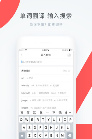 学霸君安卓官方正版app最新版