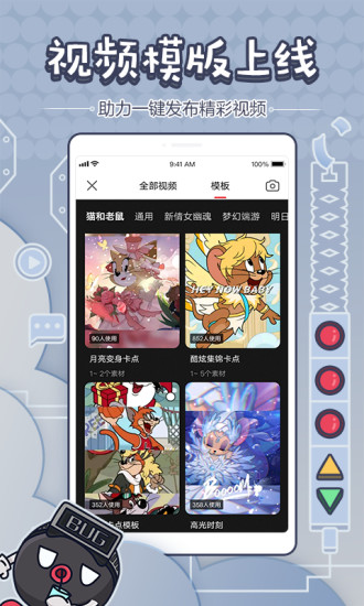 网易大神app官方正版破解版