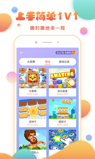 玩主app官方正版最新版