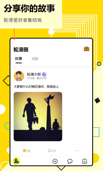 几个兴趣app官方正版