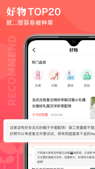 路口app官方正版最新版