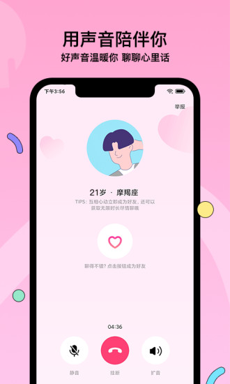 赫兹app官方正版