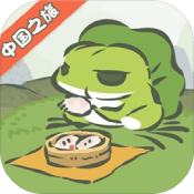 旅行青蛙中国之旅下载安装