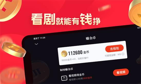 片多多腾讯下载最新版2021