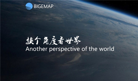 bigemap地图免费破解版下载