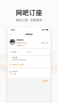 去上网app最新版最新版