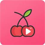 樱桃app下载汅api免费新版