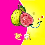 芭乐秋葵向日葵榴莲香蕉iOS版