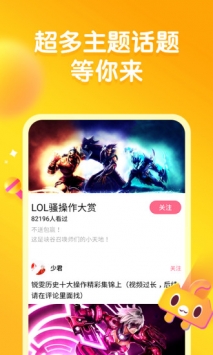 皮皮虾app最新版截图4