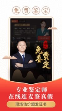 玩物得志app截图2