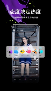 腾讯微视app下载2021截图3
