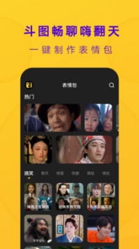 去演app官方版截图1