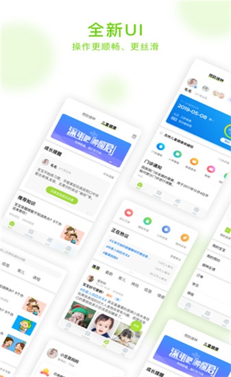 小豆苗app最新版