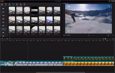 剪映mac专业版截图1