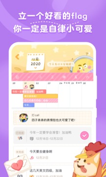 毛滚滚日常app2021新版下载