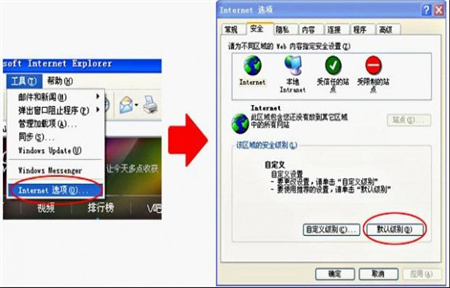 腾讯视频电脑版截图2