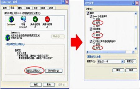 腾讯视频电脑版截图5