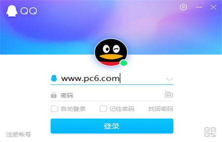 QQ电脑版截图1