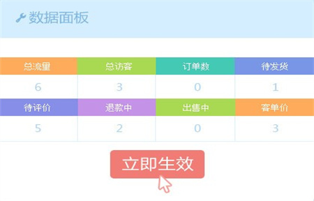 千牛官方版截图2
