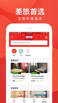 OYO酒店app最新版