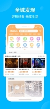 饿了么最新官方版截图1