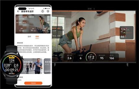 鸿蒙系统免费版截图3
