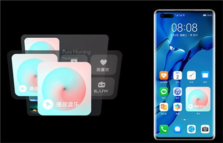 鸿蒙系统免费版截图2
