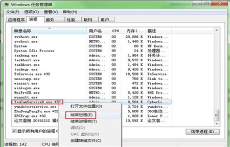 YouCam9豪华破解版截图2