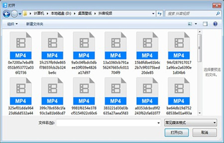 暴风影音极速版截图2
