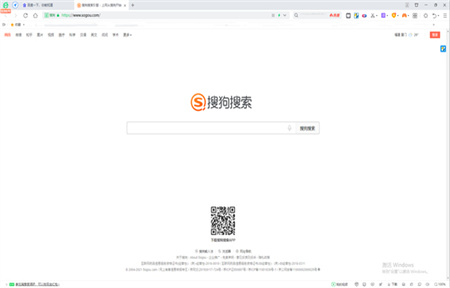 360浏览器无广告纯净版截图3