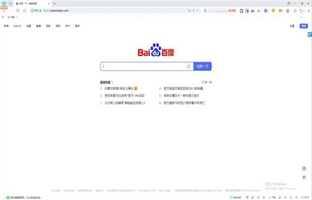 360浏览器无广告纯净版截图2