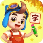 贝壳识字免付费破解版:由宝宝巴士打造的为幼儿提供的学习平台