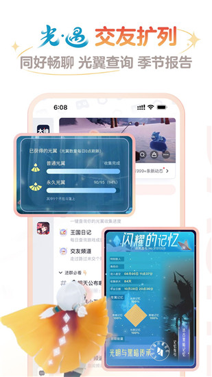 网易大神app下载官方下载下载