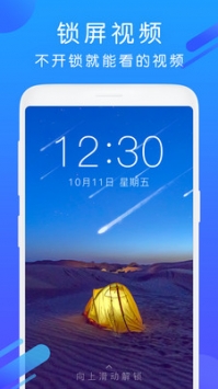 酷狗铃声免费截图3