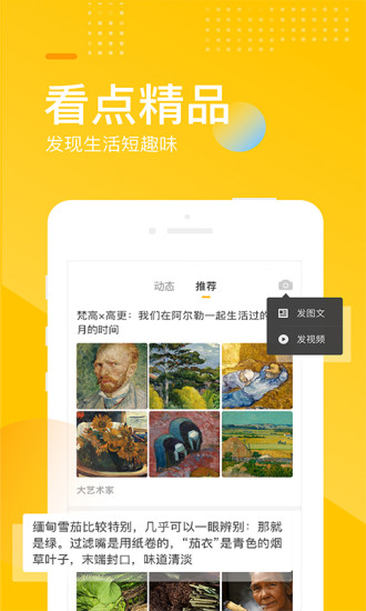 手机搜狐app2021官方版免费下载