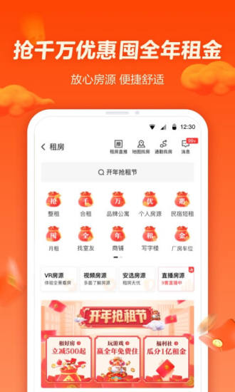 新浪微博app官方最新版下载
