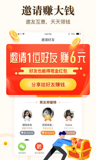 中青看点app官方下载最新版