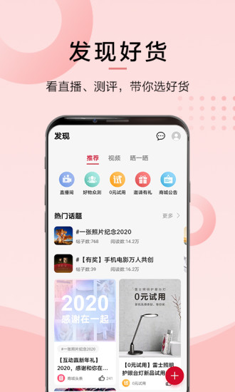 华为商城app下载安装最新版