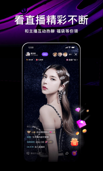 腾讯微视app官方下载安装最新版