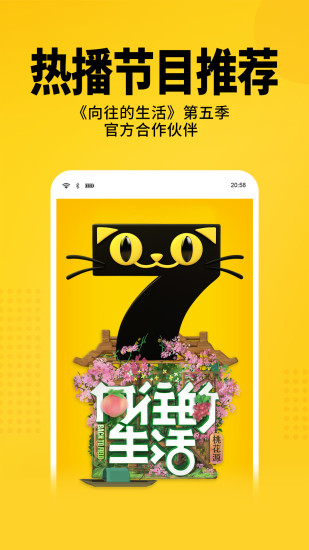 七猫免费小说官方下载安装