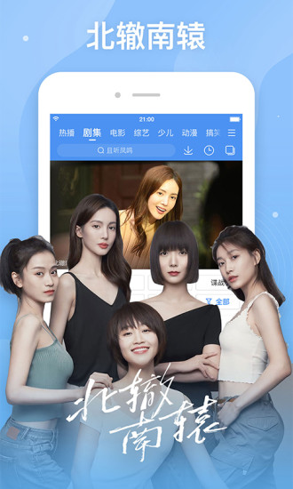 百搜视频官方app下载最新版