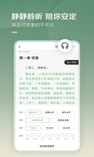 百度阅读最新版本下载