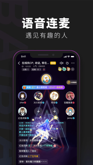 百变大侦探app最新版截图2