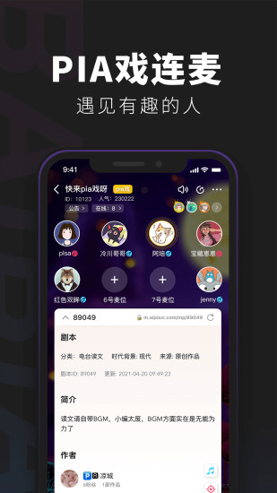 百变大侦探app最新版截图4